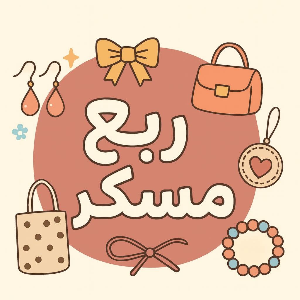 shekolatam's tweet photo. https://t.co/3oW86TAYV6
فولو هنا عاوزين كلنا ندعم سكرة 
ولا يدعم السكرة إلا السكر إلى زيها 😍🫰
ياريت نهتم ونعمل فولو وانشاء الله ربنا يرزق الجميع 🤲 https://t.co/VEB45pvFCd