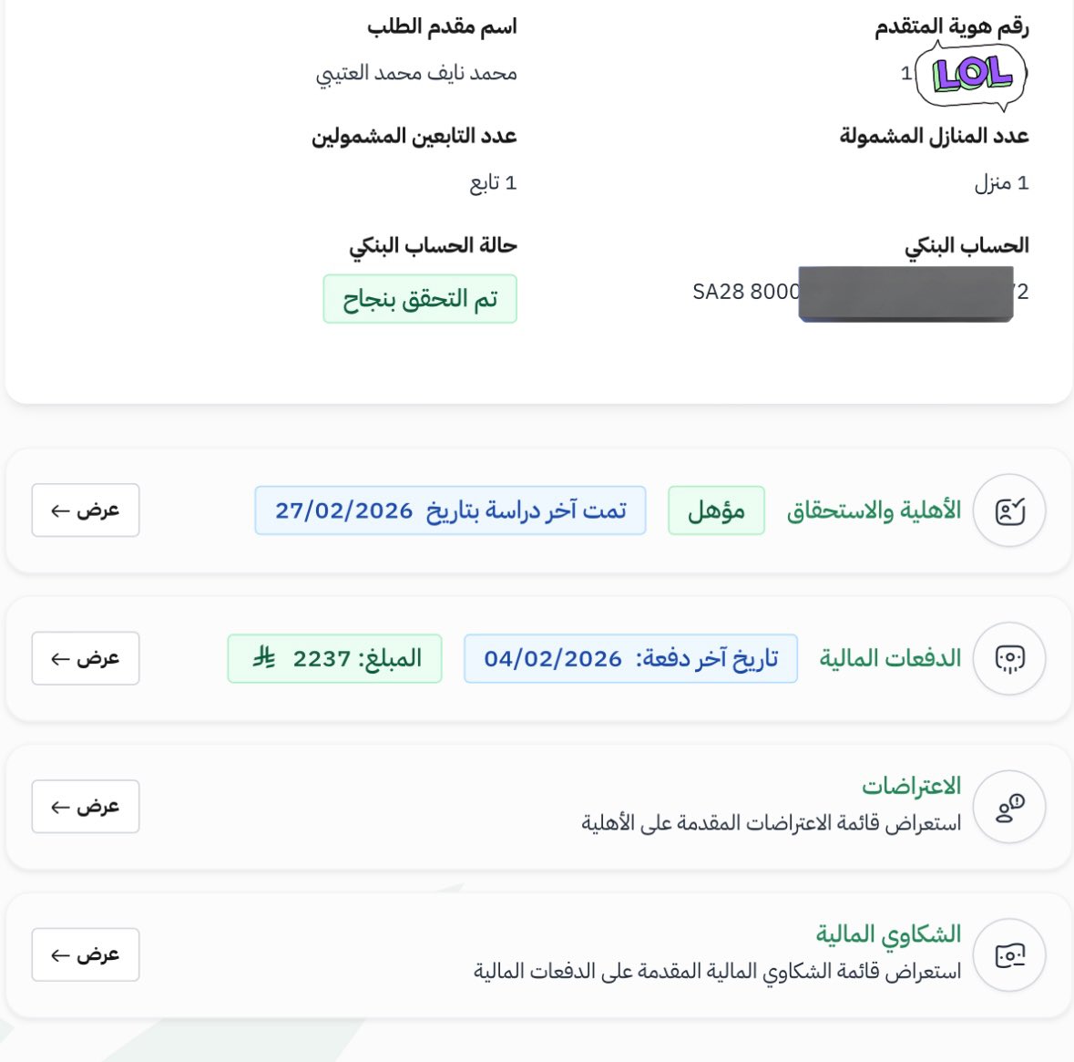 محمد نايف tweet media