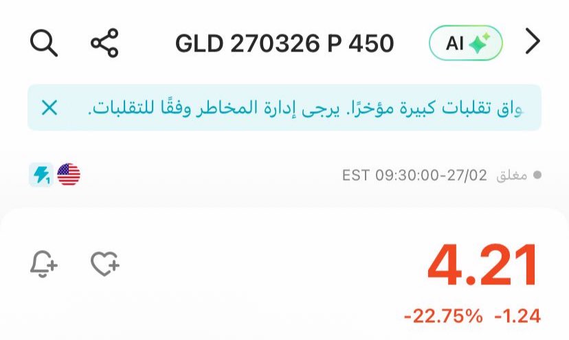 BTCsnake2030's tweet photo. $Gld

والله اعلى واعلم 

تصور فني للذهب وصندوقه Gld

مرفق عقد بوت زيرو هيرو مقترح ع ال Gld يتم تنفيذه مع ملامسة السعر ل 500 تقريباً 
ومن اراد الوقف فالوقف تجاوز ال 500 تجاوز صريح https://t.co/qewyo4lJcm
