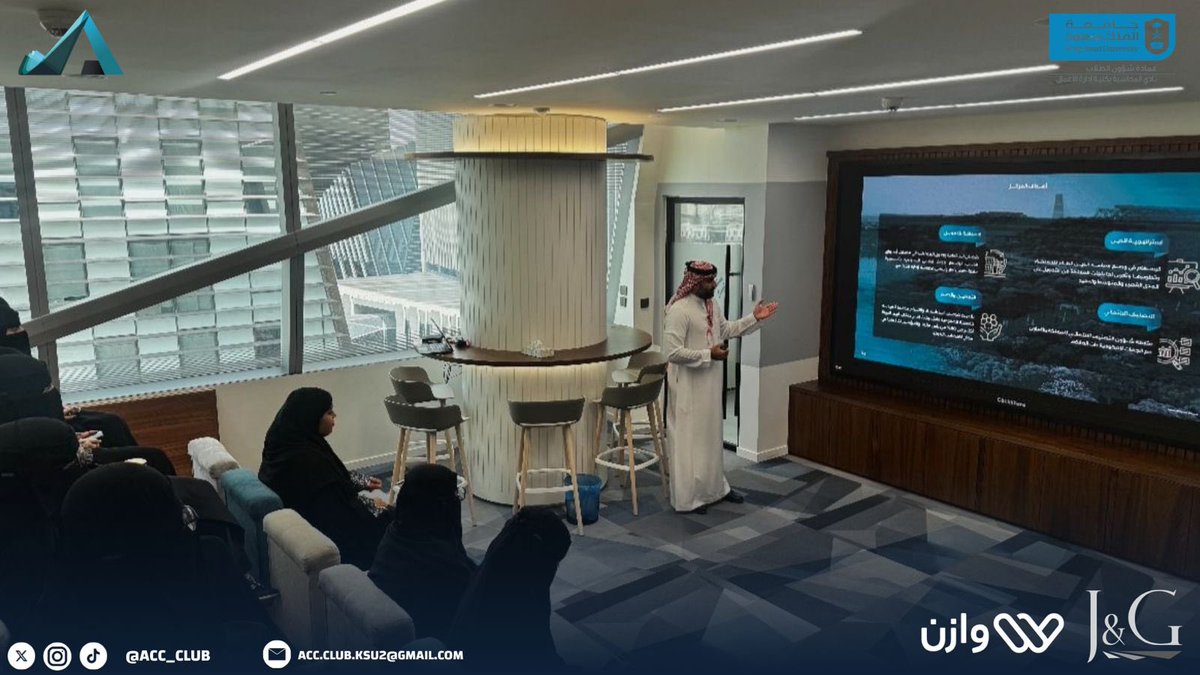 نادي المحاسبة | Accounting Club tweet media