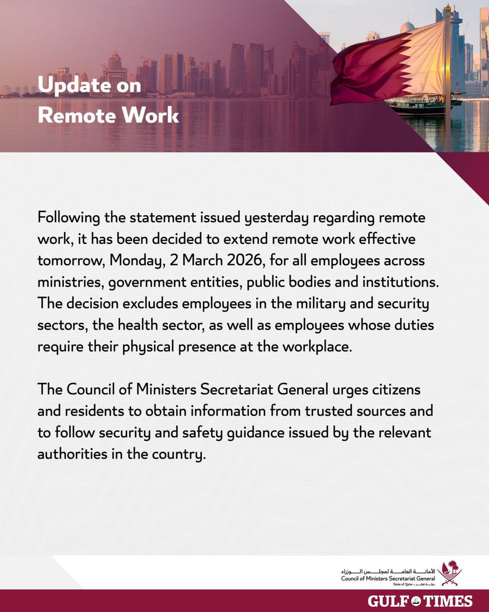 GulfTimes_QATAR's tweet image. The #State_of_Qatar has extended remote working arrangements for #employees across government institutions for another day.

In a statement issued on Sunday, the #General_Secretariat_of_the_Council_of_Ministers said that remote working would continue on Monday for all staff in