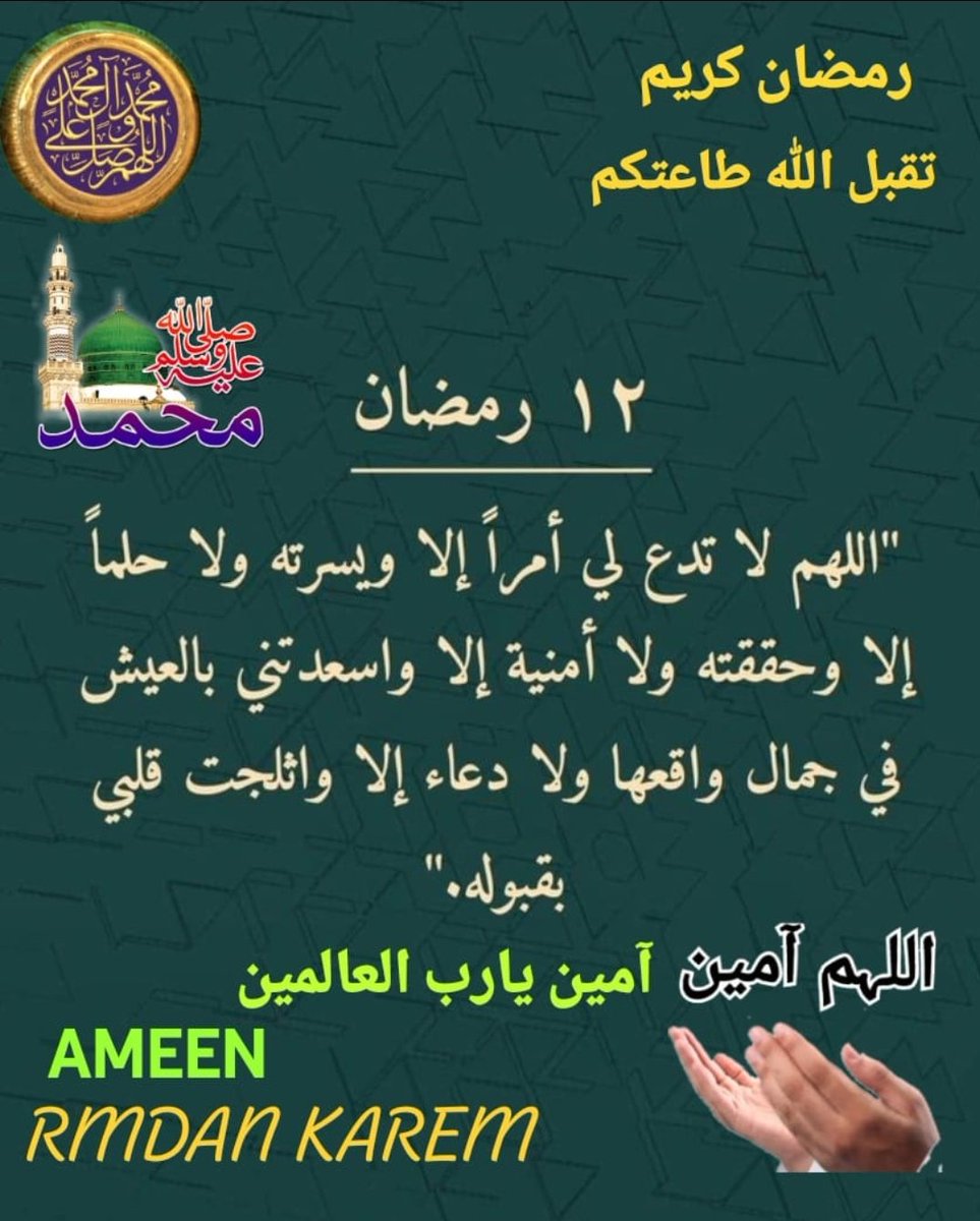 البروفيسور The Professor tweet media