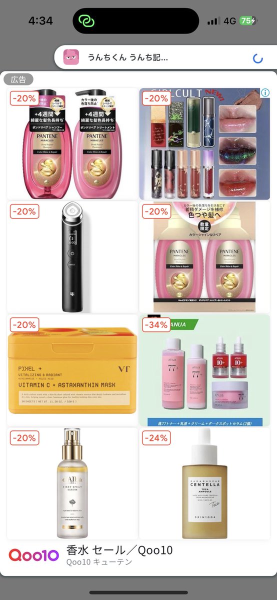 ローフ(うし)🐥🎃『なぽ軍』 tweet media