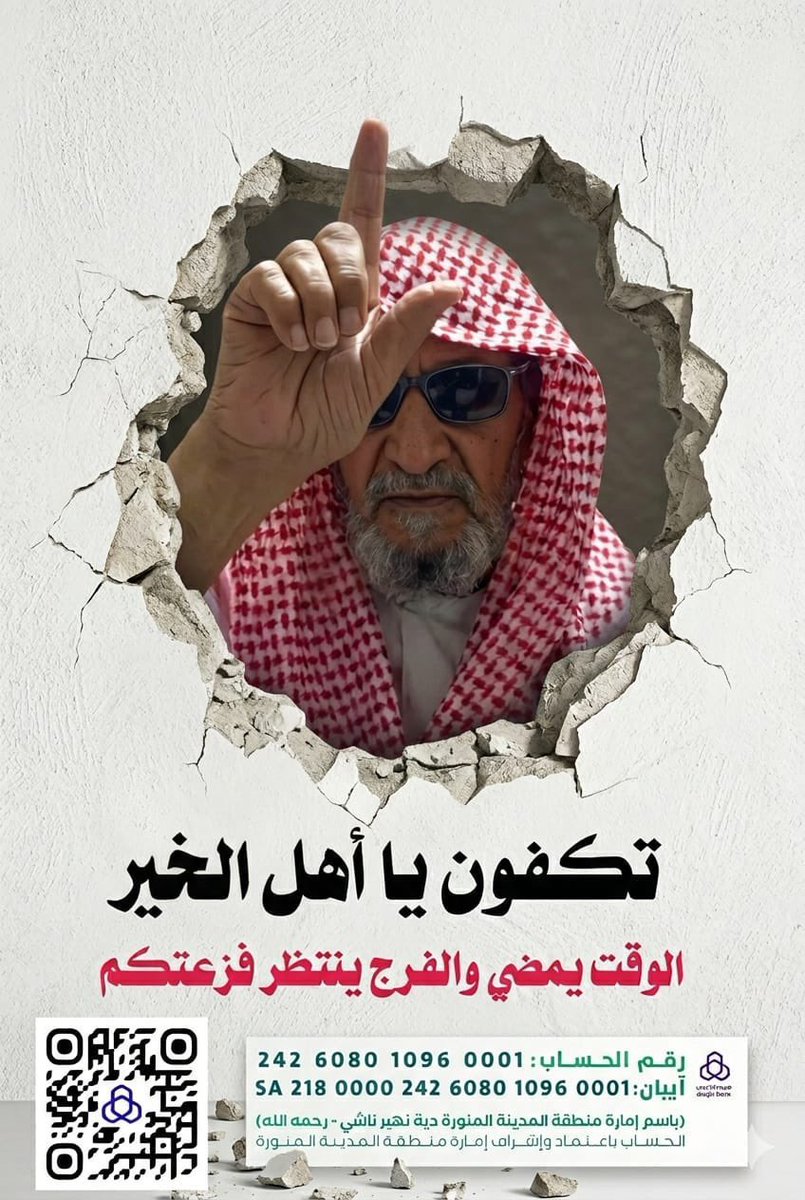 MazenTwi10's tweet photo. #عتق_رقبتي_مقبل_ومرزوق_الصبحي https://t.co/7uNwhVUm86