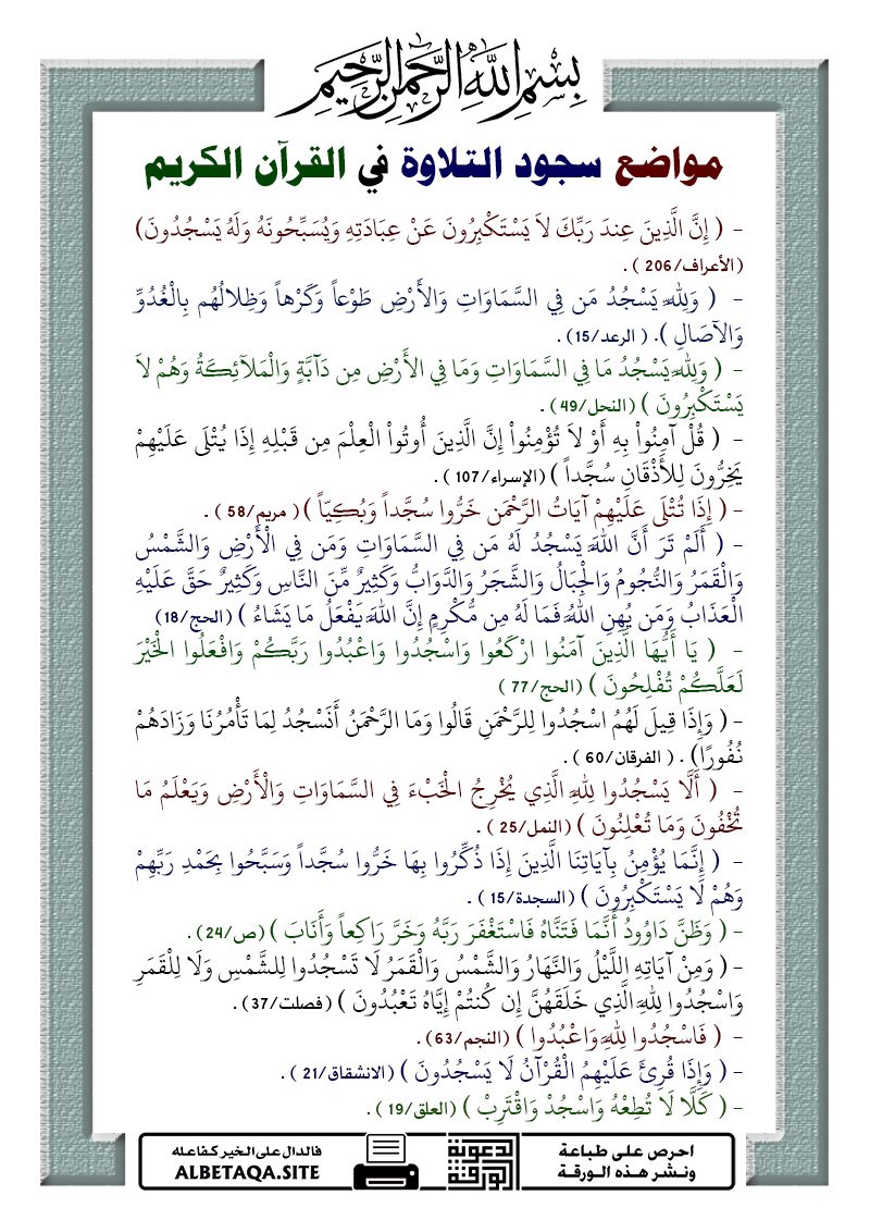 idh_20's tweet photo. @hhjarzh هذي هي سهلة 🙏✨ https://t.co/5Y7xbljoaG