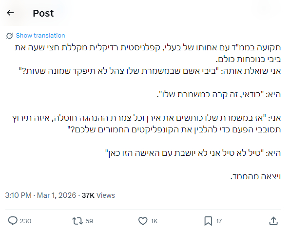 TheSharkLady's tweet photo. אלף לייקים לגבר שמתחזה לאישה חרדית וגר בגרמניה, ומספר לכם סיפורי סבתא על ממ"ד שהוא לא נמצא בו, על בעל שאין לו (אלא אם הוא גיי), ודיאלוגים שלא התרחשו מעולם.

כל מה שצריך זה לכתוב "קפלניסטים" ולטנף, והלייקים זורמים - וכמובן, תמונה של אישה מצודדת.

אבל זה גבר. והוא שקרן. https://t.co/bLyyxhdwjg