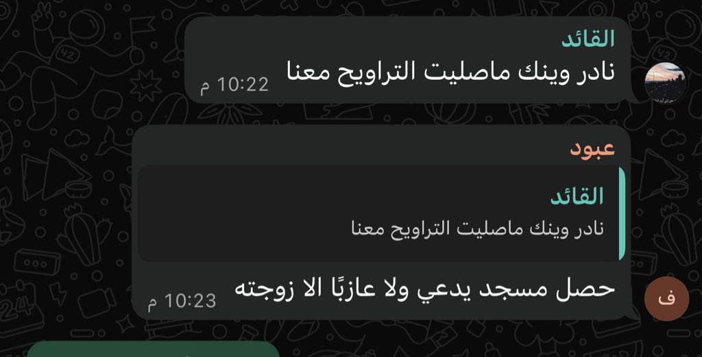 Nader tweet media