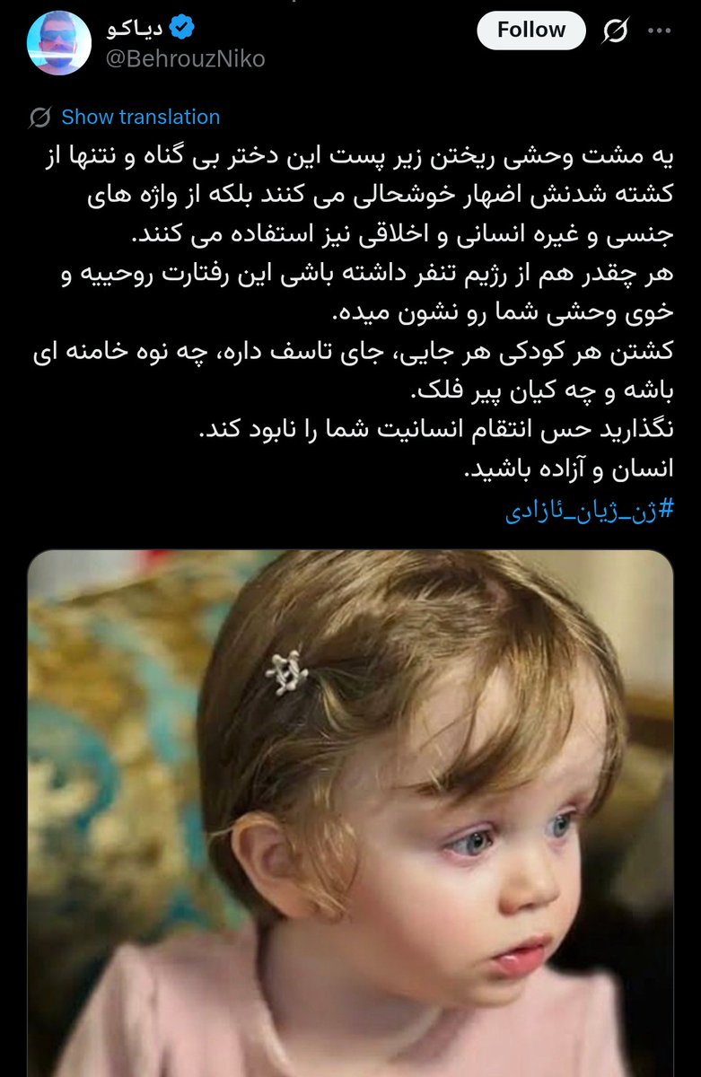 عبدالبیژن کریمی (سردار بورل سابق) tweet media