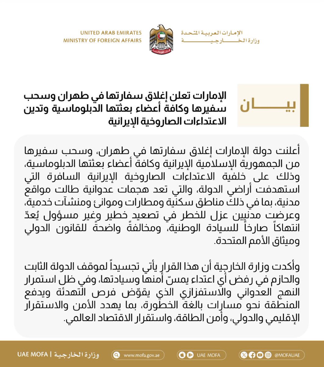 Ainà Dipo 🇳🇬 tweet media