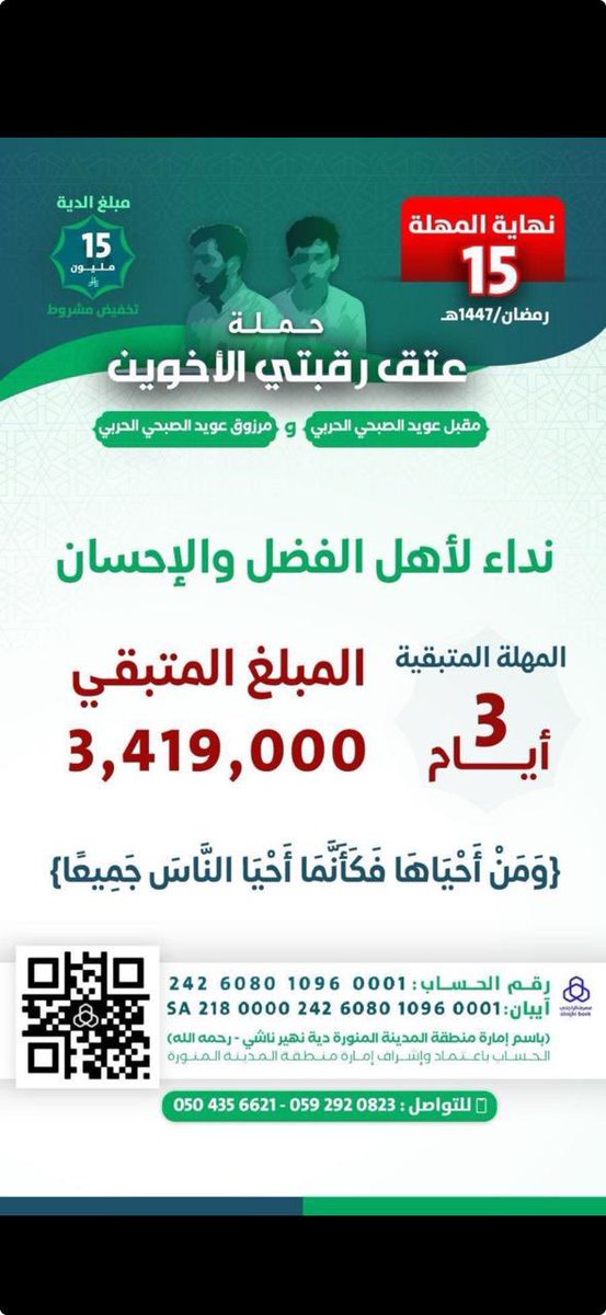 حمتو الصبحي ( ابو فهد ) tweet media