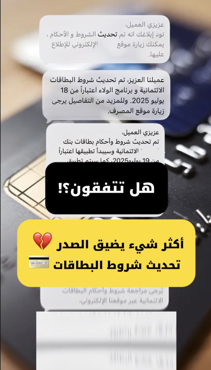 AZIZ 💳 tweet media