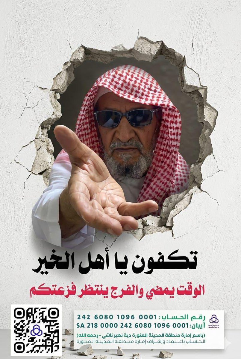عبدالعزيز الصبحي tweet media