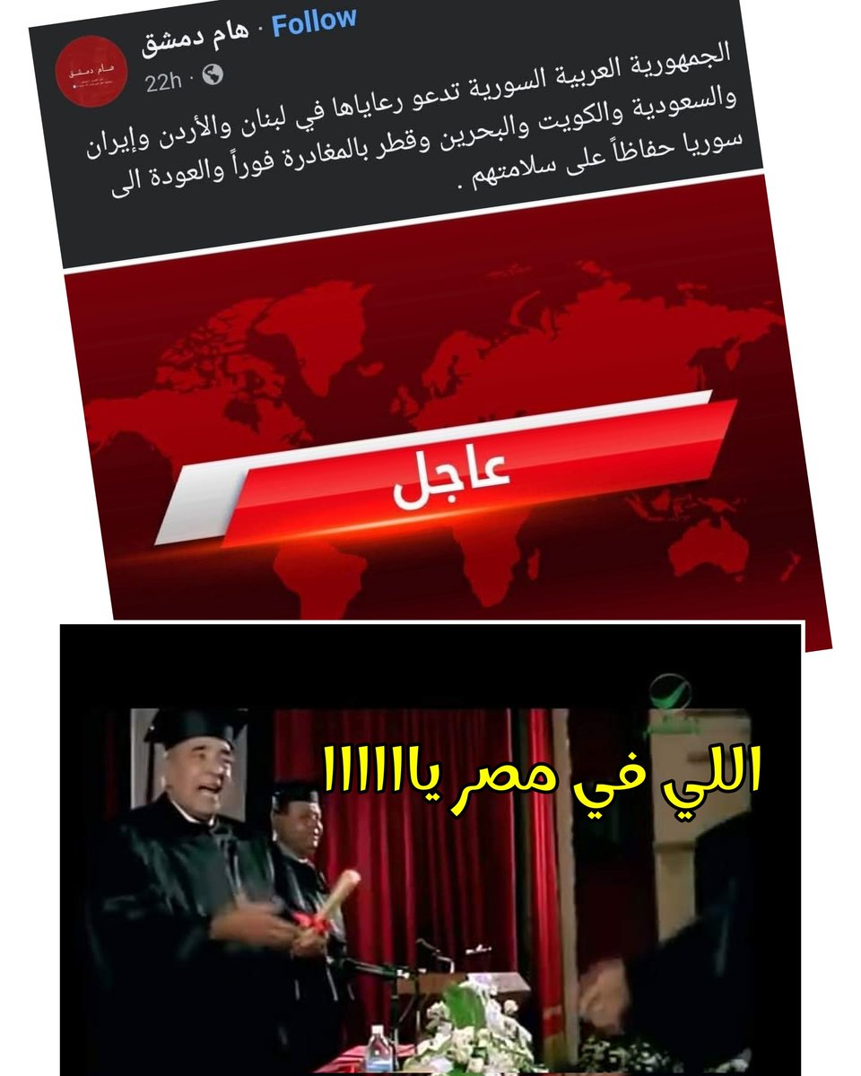 يا خولااااني