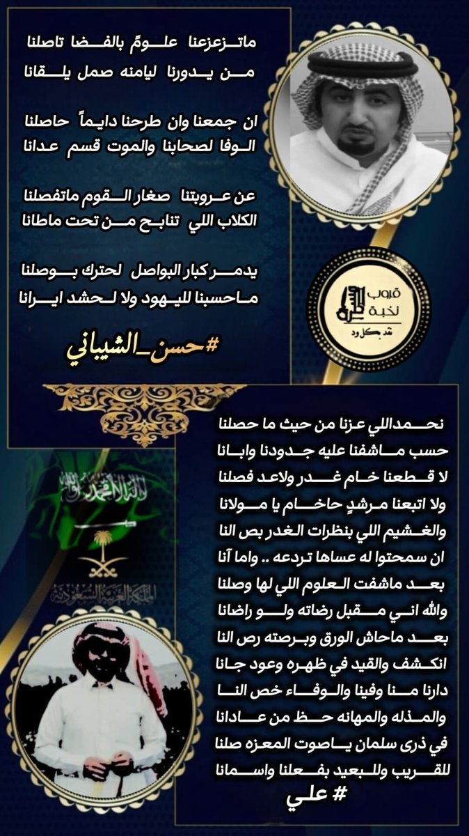 المسطرة tweet media