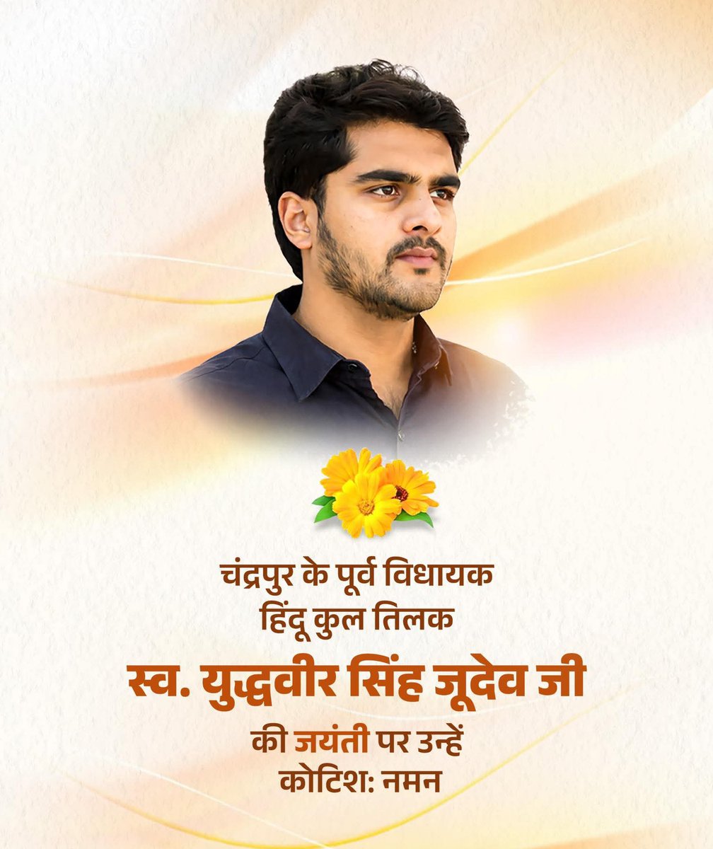 Atul Sharma (मोदी का परिवार) tweet media