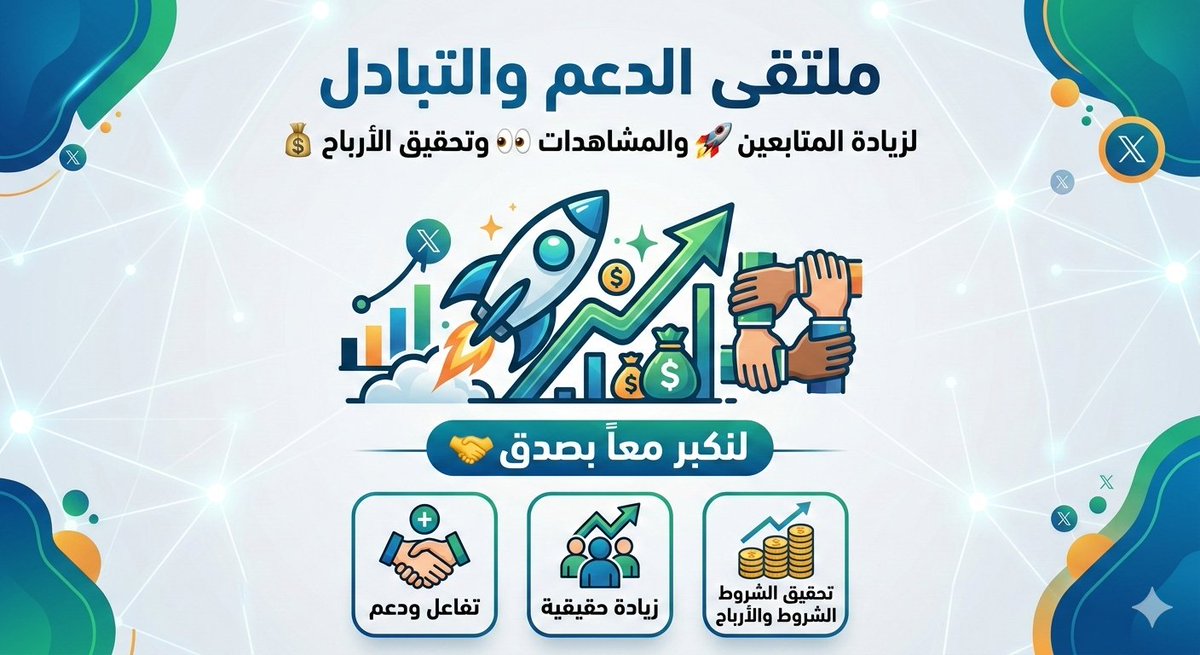 تابعوهم  وانشروا الدعم عشان الكل يستفيد وابشروا بالدعم من عيوني

<a href="/TarqAbw6907/">طارق بن زياد</a> 
<a href="/sar_mon8/">sarayem</a> 
<a href="/Alshama_2020/">abw , Basil</a> 
<a href="/thbeest1995/">أنا</a> 
<a href="/abuammar_7/">abu Ammar.</a> 
<a href="/a___mr2004/">𝒜𝓂𝓂𝒶𝓇 𝒜𝓁𝒩𝒶𝒿𝒿𝒶𝓇</a> 
<a href="/7ibo/">Habeb Babekir</a> 
<a href="/FareedKhan15451/">𝗙ᵃʳᵉᵉᵈ_𝗞ʰᵃⁿ</a> <a href="/GujjarladZaheer/">Gujjar lad 🇬🇧</a> <a href="/aboMohammedgha/">Abu Mohammed🇾🇪</a>
 <a href="/wazghangi/">سالم</a> 
<a href="/mdl969838320986/">Ahmed Saleh🇾🇪</a> 
<a href="/shakershehab421/">مصري حتي الممات</a> <a href="/HassanAlsafi18/">Fahad 🇺🇸 🇸🇦</a>
 <a href="/No1123654/">نُوشا</a>
