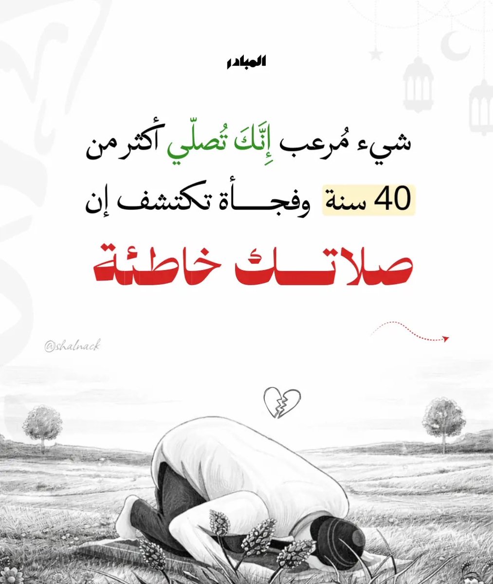 RANEEM tweet media