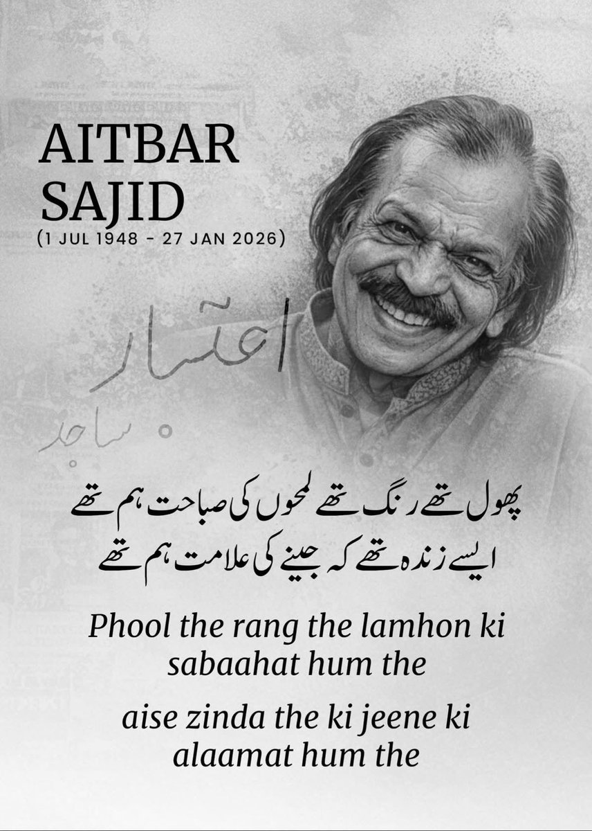 #اردو<a href="/urdu_bazm/">بزم اردو</a>