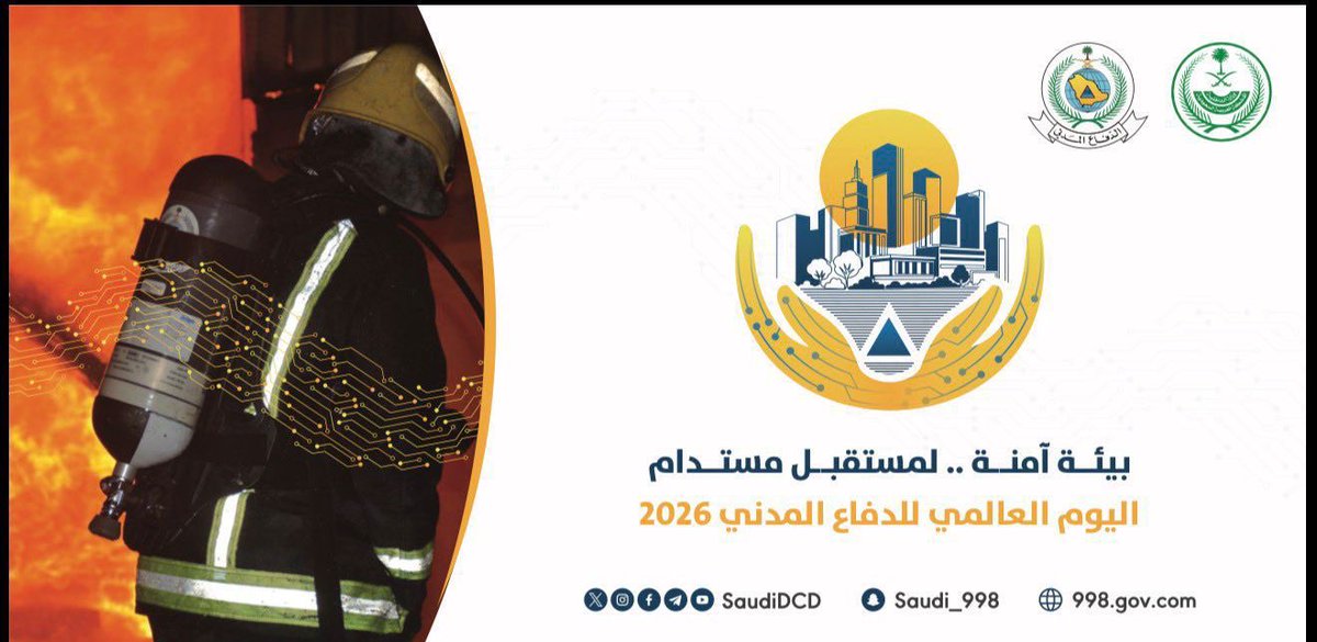 جمعية التنمية الاهلية بالقحمة (@tanmiahqah) on Twitter photo 