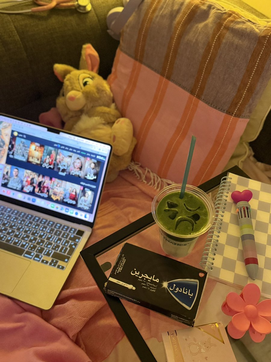 Wateen Talal 🎀 tweet media