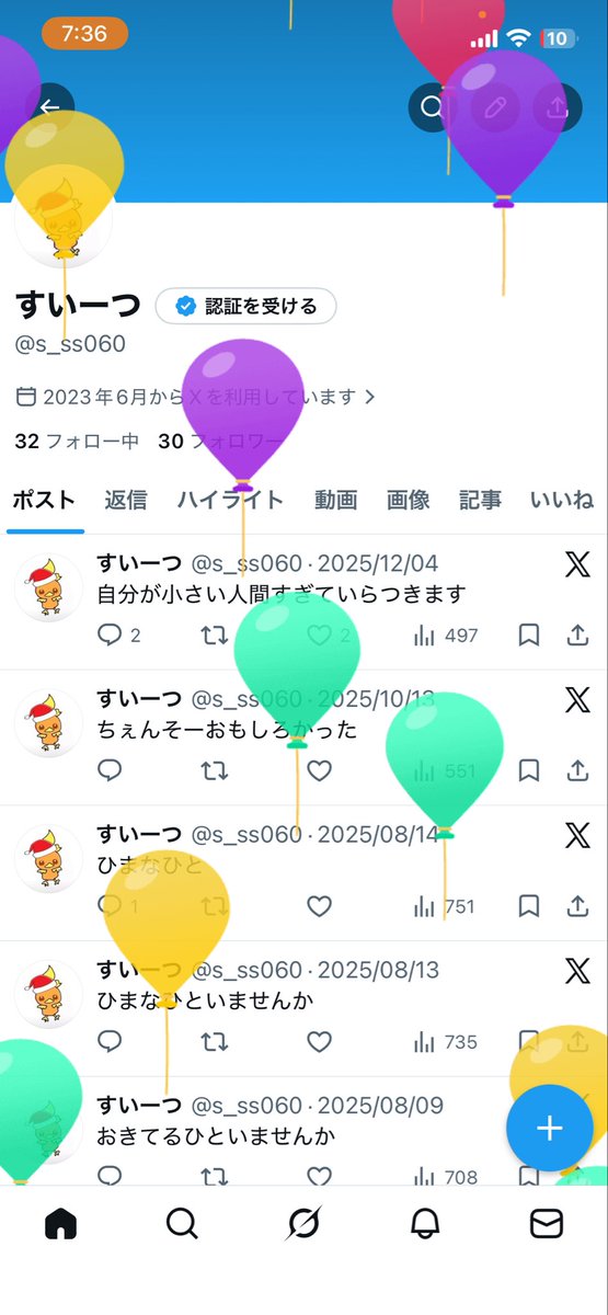s_ss060's tweet photo. 風船上がりました
もう21歳です🥲 https://t.co/Yx2Y0jGOoI