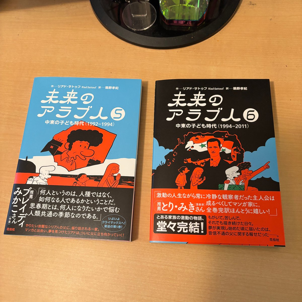 鈴木淳也 COMITIA155 す28b【新刊大友克洋全集解説21AKIRA絵コンテ集1