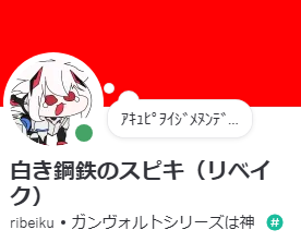 REVEIK（リベイク） tweet media
