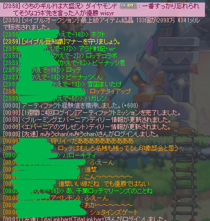 💎💖💎ディアマンテ💖💎💖 tweet media