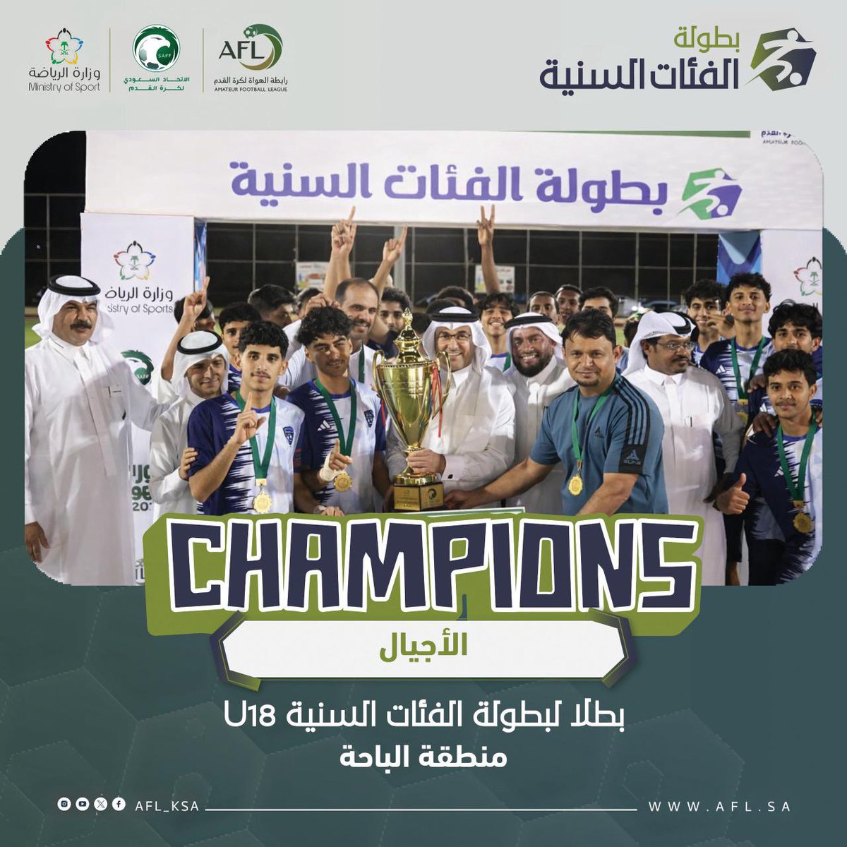 —  تهــانــينــا 🤩👏🏼

•• الأجيــال ••
بطلاً لـ بطولة الفئات السنية | U18

📍الباحة