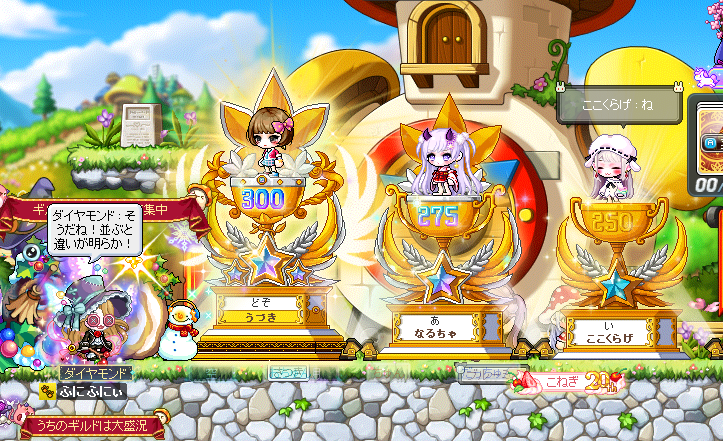 💎💖💎ディアマンテ💖💎💖 tweet media