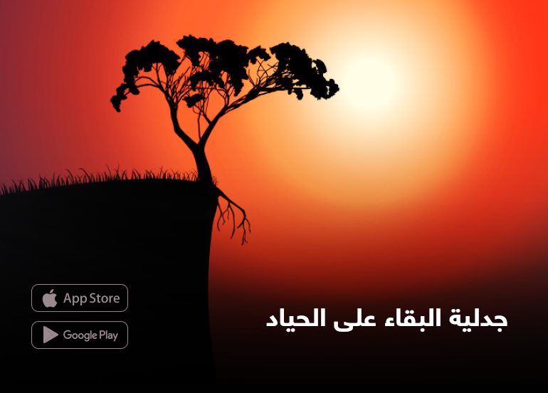 albayan31's tweet photo. #قضايا_تربوية
جدلية البقاء على الحياد
بقلم/ سمير زمال

إلى أيّ حدّ يُمثّل الحياد في قضايا الحقّ والباطل تواطؤًا غير مباشر مع المبطلين، حين يتحوّل الصمت إلى دعمٍ ضمنيّ، ويغدو الامتناع عن النصرة كتمانًا للعلم ومخالفةً لواجب شرعي وأخلاقي يُلزم المؤمن بالقيام للحقّ وعدم التردّد؟...
المقال   https://t.co/5RUfxUiu1k

🔴  من مقالات #مجلة_البيان عدد(469) لشهر #رمضان 1447هـ