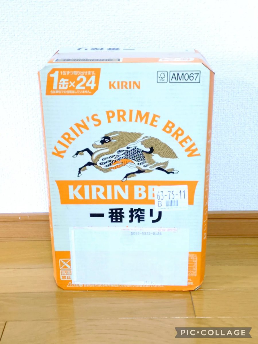 Cocoちゃん (@maria_10_06) / Posts / X