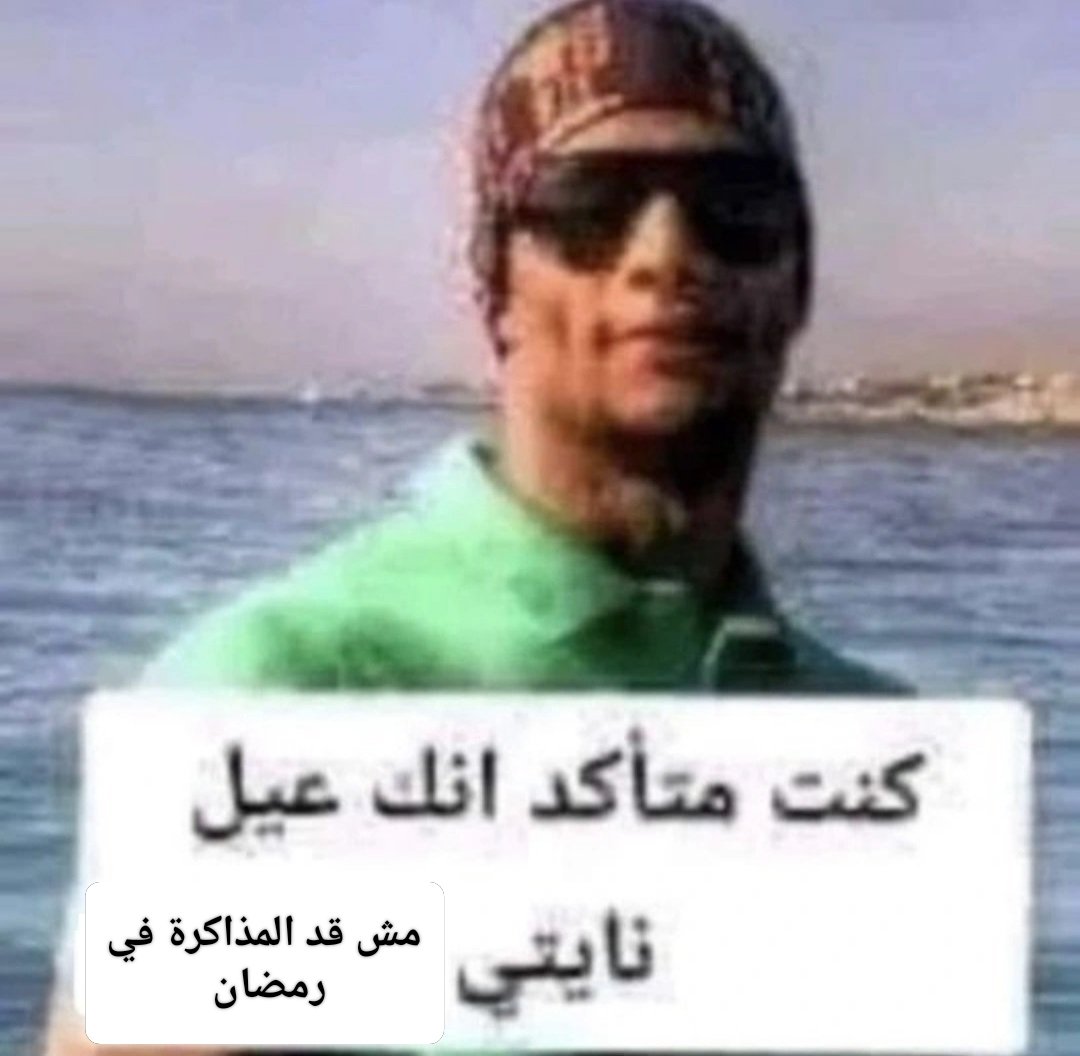 m_attia01's tweet photo. https://t.co/MMBdtsQAdf