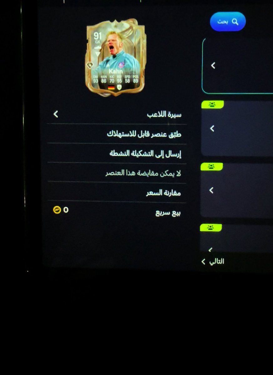 اسامه صديق tweet media