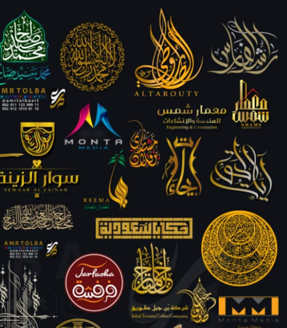 amrtolbaart's tweet image. #Logo #calligraphy