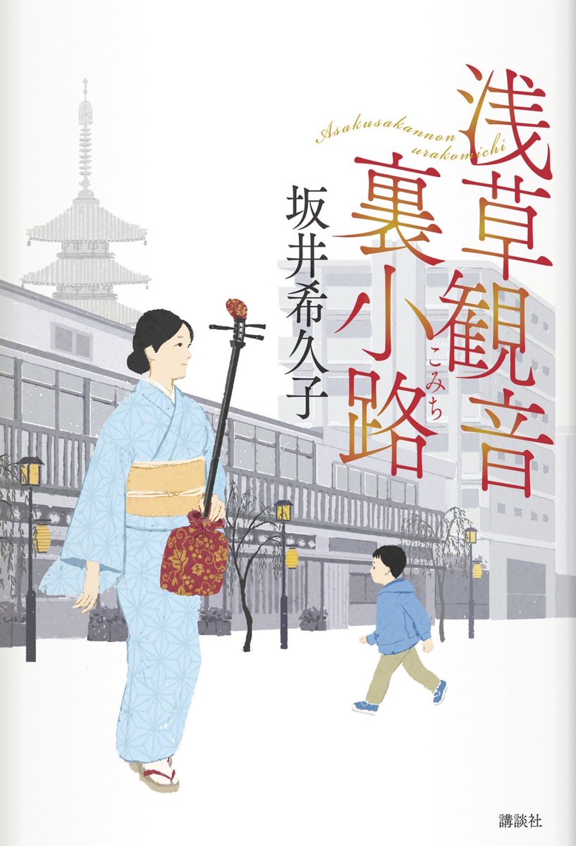 きもの絵巻館 (@kimonoemakikan) / Posts / X