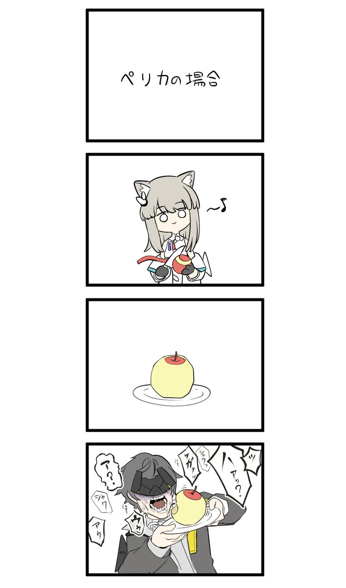 ンィー゛日記 