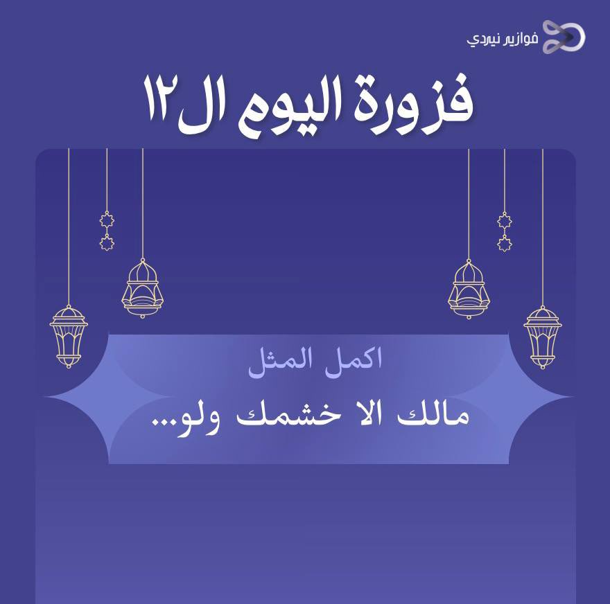 Nerdy AI tweet media