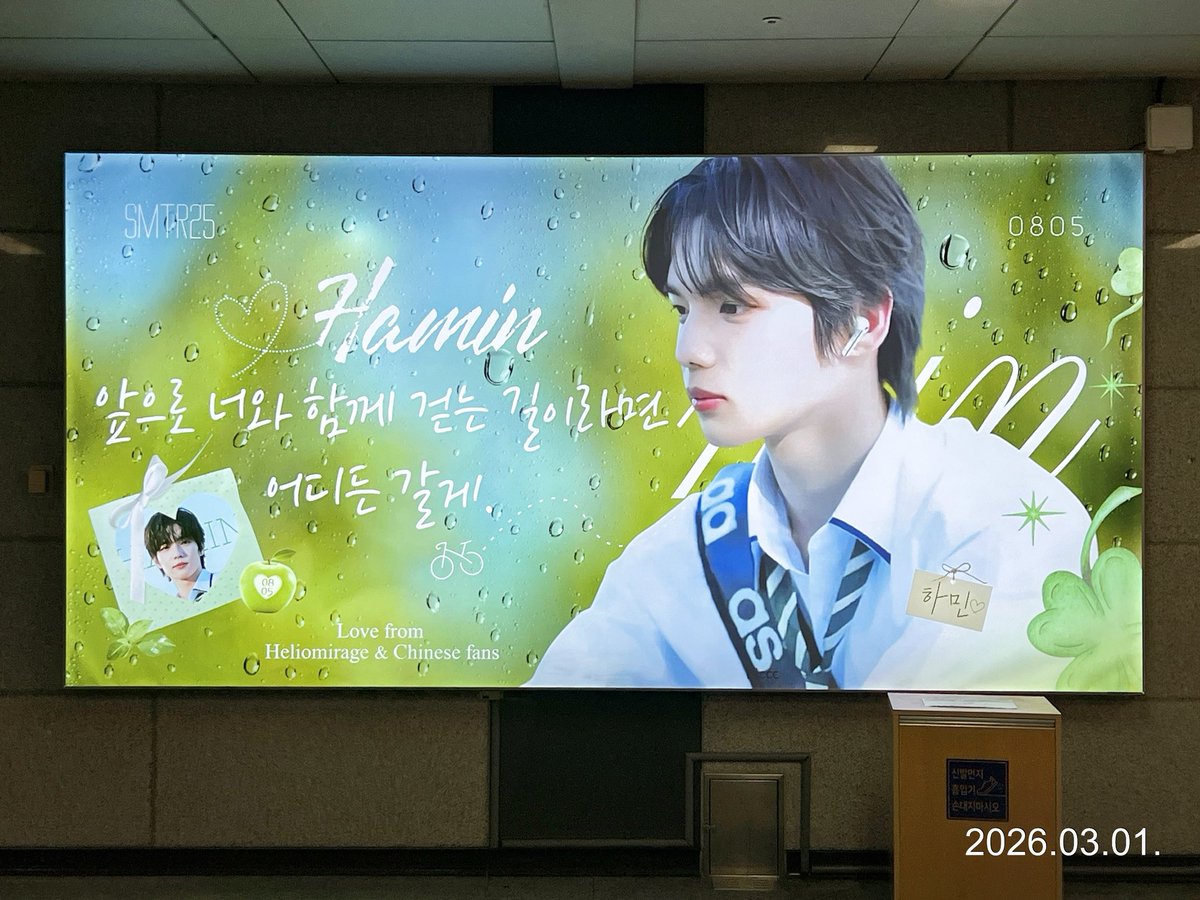 HelioMirage tweet media