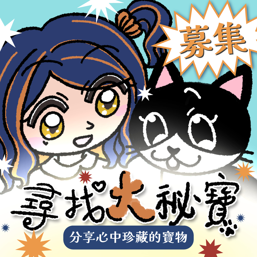 毬呢Showey🥮新ℂ𝕠𝕧𝕖𝕣 𝟑/𝟏 𝟐𝟐:𝟑𝟎 明日の私に幸あれ tweet media