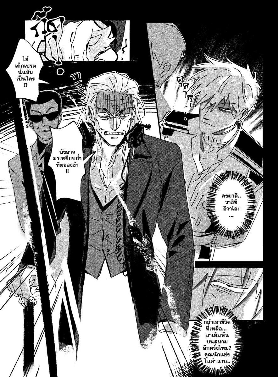 Idk i just wanna draw 🦅san too