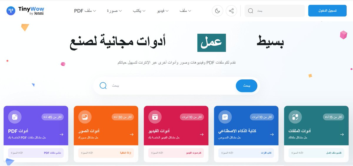 معاذ المشعلي | إدارة حسابات tweet media