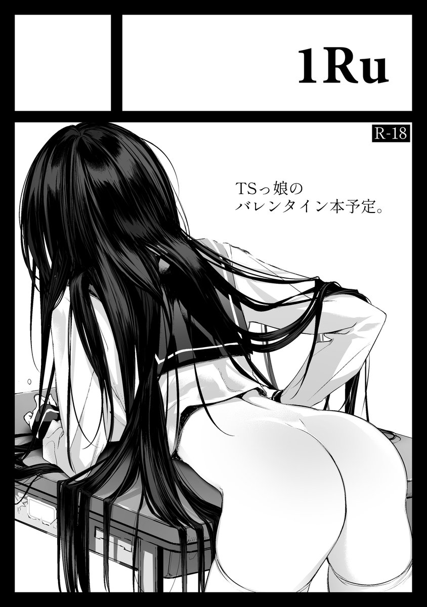 おしりペンペン台 