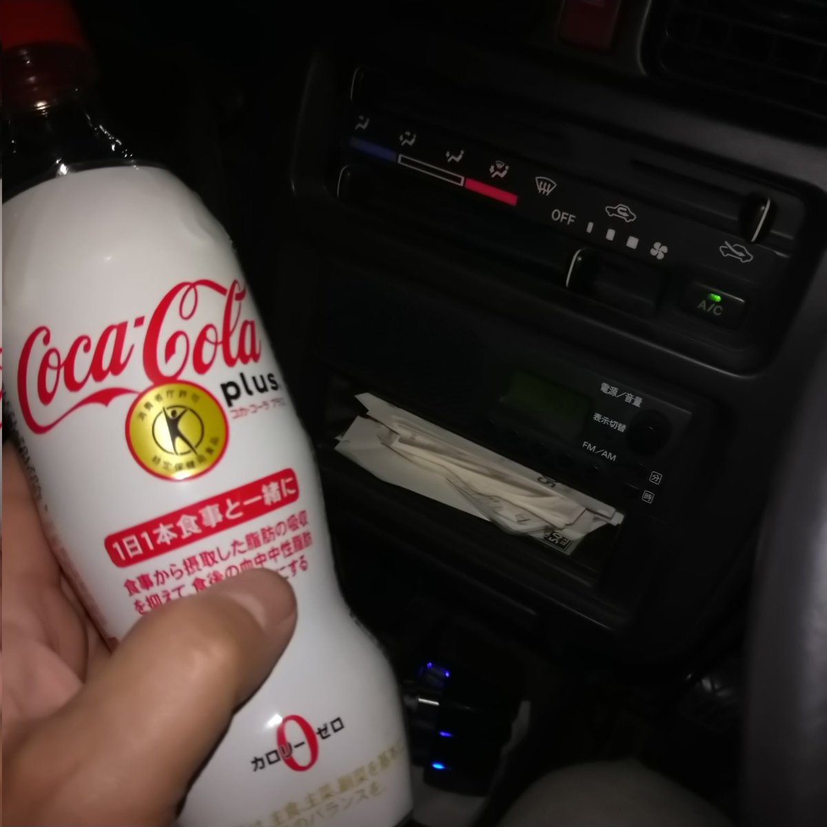 出発ごぅコーラ(｀・ω・´)ゞ