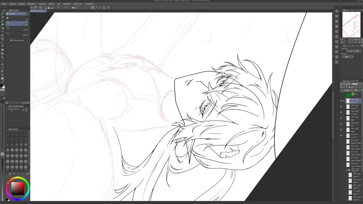 เด็กหัดใช้คลิปสตูสุดๆ