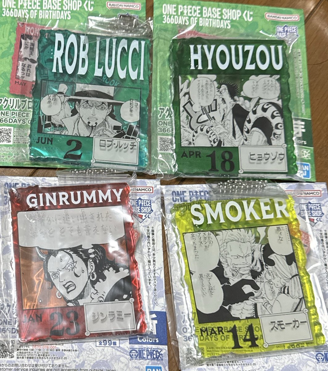 mo3zy_'s tweet photo. 【交換】ONE PIECE ワンピース BASE SHOP ベースショップ 一番くじ アクリルブロックチャーム

【譲】画像(ルッチ、スモーカー、ページワン、ゲルズなど)

【求】サボ、レイジュ、コビー、(優先度低め→コーザ、ガープ)

物によっては複数出しも可能です。
お気軽にお声掛けください🙇‍♀️ https://t.co/uHVc3oT8iu