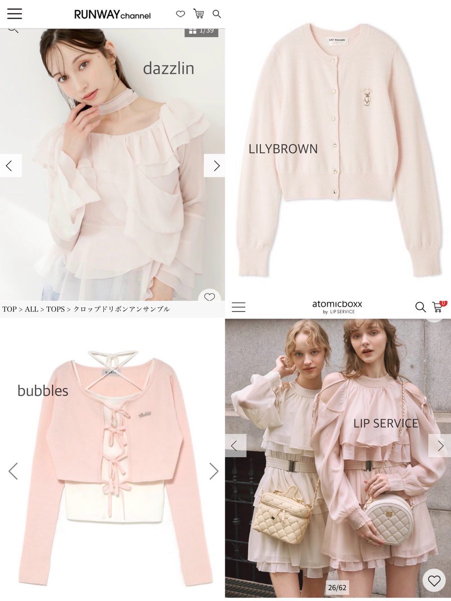 27 (@u7cyi) / Posts / X