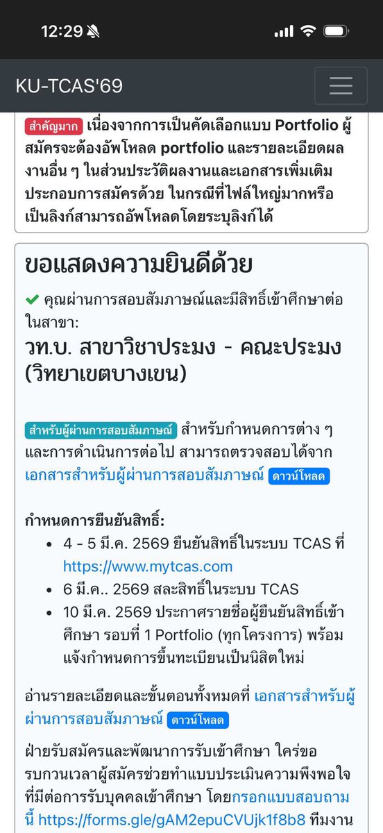 always luv u tweet media
