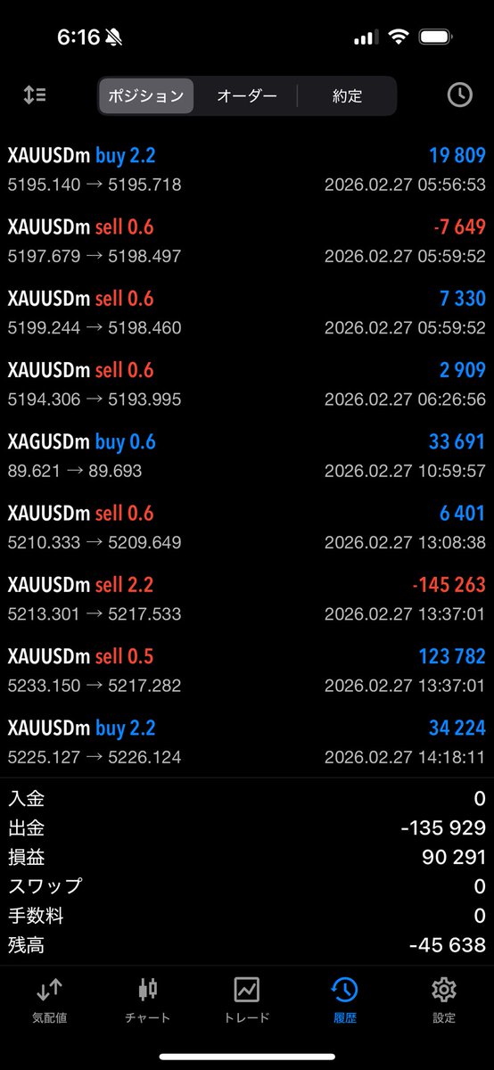 @SHSO7243068 tweet media