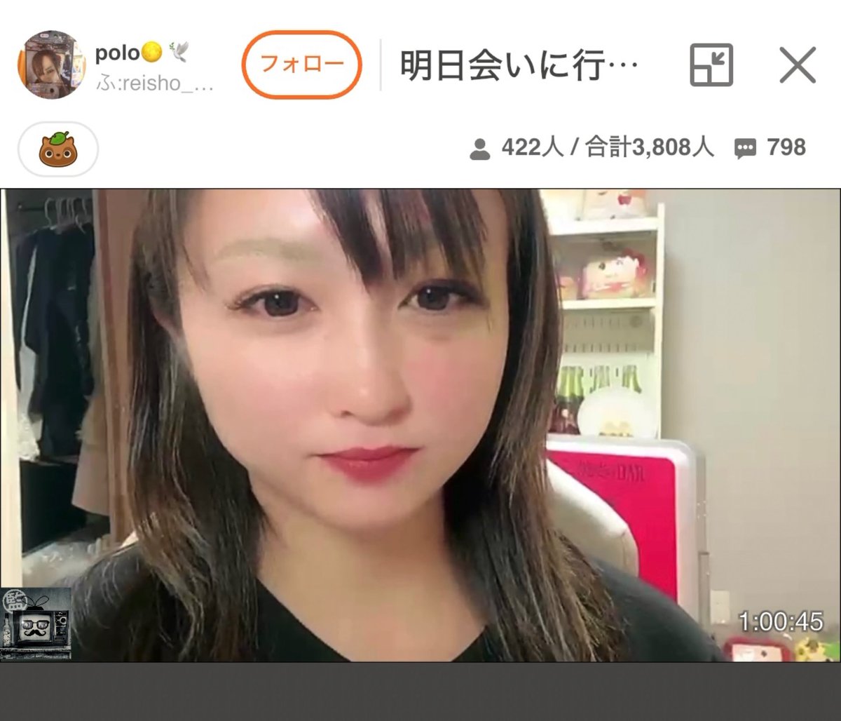 明日会いに行きます #polo

「明日面会です。ちなみに、言ってしまえば事件2日目くらいに面会行ってたら、示談で終わらそうと思ってた。思ってたんだけど…。ちょっと今違うかもしれない。ちと手紙がね…。ま、でもいっぱい自分の中で考えてるから、誰がなんと言おうと自分で考えようと思ってる｣